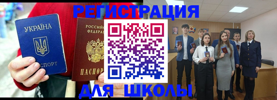 временная регистрация 2025 в Кузнецке
